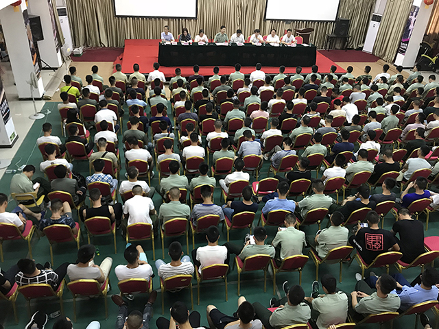 2018年第一期退役士兵职业技能培训开班典礼